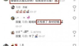 带货爆料视频大全,揭秘网红爆款背后的秘密