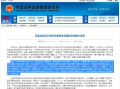叶飞爆料最新更新视频,揭秘行业黑幕与内幕交易