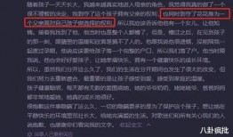 2021星象娱乐圈吃瓜,八卦风云再起，明星命运大揭秘