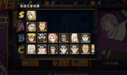 火影忍者高招s最新爆料,神秘忍者登场，全新剧情即将展开！