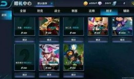 云游皮肤最新爆料