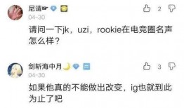 圈内人爆料准的微博号,揭秘娱乐圈幕后真相！”