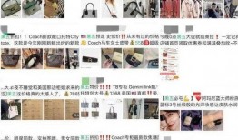 美国代购爆料大瓜视频是真的吗,真相揭秘还是网络谣言？