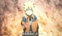 博人传最新漫画爆料,揭秘忍者世界的未来与挑战