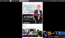 卡普最新爆料新闻视频在线观看,揭秘神秘事件，视频内容在线观看