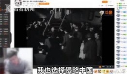 大连爆料主播事件视频播放,视频播放揭示惊人内幕