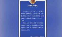 都市爆料诈骗事件最新进展,诈骗案最新进展揭秘，警方全力追查中