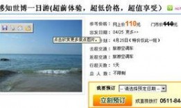 镇江新闻爆料方法,市民参与，共建透明社区