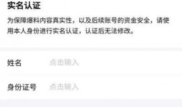 今日头条中爆料怎么赚钱,轻松上手，月入过万不是梦