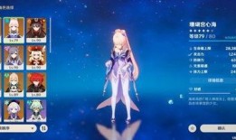 原神池子4.5最新爆料,神秘新角色即将登场，惊喜不断！