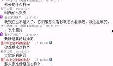 昆明最新八卦爆料事件,揭秘神秘事件背后的真相