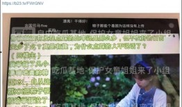 衡水老师爆料博主事件视频,揭秘教育界内幕引发热议
