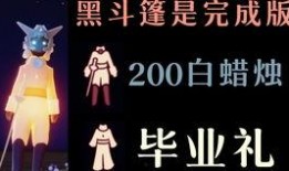 光遇测试服最新爆料,神秘新内容即将揭晓，探索未知领域！