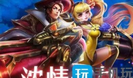 孙尚香七夕皮肤爆料视频