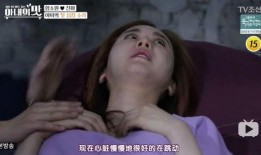 女星爆料被打视频播放