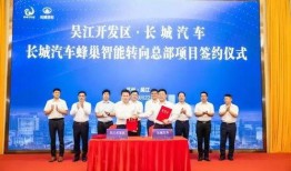 吴江东太湖论坛新闻爆料,揭秘背后真相