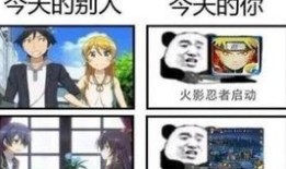 秽土二代首播爆料视频