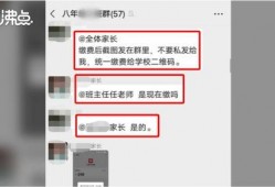 沸点视频爆料,揭秘热门事件背后真相