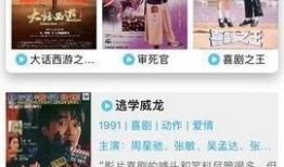 甜瓜巨星爆料视频下载,揭秘娱乐圈幕后真相