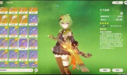 须弥3.0最新爆料图,探索神秘大陆的奇幻之旅