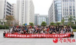 厦门校长爆料视频,揭秘教育行业背后真相