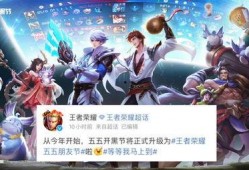 开黑节最新爆料,揭秘最新爆料背后的精彩看点