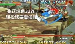 永恒唠游戏最新爆料