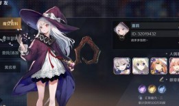 魔女上衣最新爆料