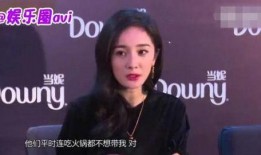 爆料杨幂唱歌视频播放,歌声如梦，回忆杀来袭！