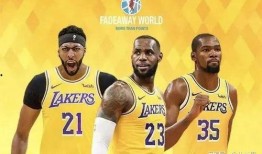 爆料杜兰特湖人视频,新赛季阵容引热议