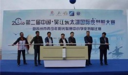 吴江东太湖论坛新闻爆料,揭秘背后真相