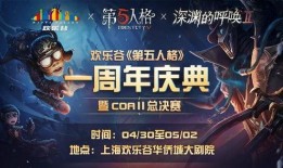 第五人格欢乐谷爆料视频,惊悚冒险等你来挑战！