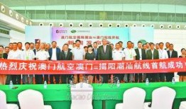 揭阳最新爆料新闻事件,最新事件引发社会广泛关注