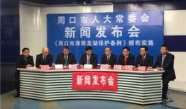 周口市新闻爆料电话,聚焦民生热点，倾听市民声音