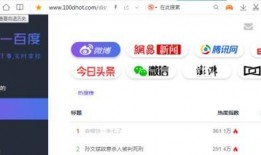 吃瓜最新爆料免费网页版,免费网页版带你一探究竟