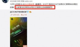 新瓜最新爆料直播,直播现场惊现惊人内幕，揭秘娱乐圈不为人知的一面