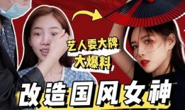 女明星爆料视频bgm,背景音乐揭秘幕后故事