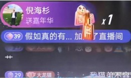 东方哥爆料倪海杉了吗视频,视频爆料真相大白