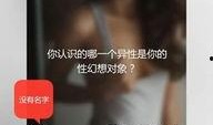 匿名爆料思聪视频播放,思聪视频播放背后的匿名爆料真相