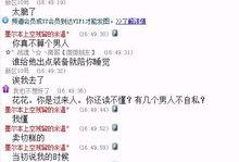 昆明最新八卦爆料事件,揭秘神秘事件背后的真相