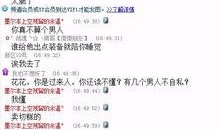 昆明最新八卦爆料事件,揭秘神秘事件背后的真相