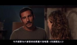 朋友之间电影在线观看,朋友间电影在线观影指南