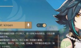 原神七神爆料视频在哪看,揭秘神秘角色与世界观