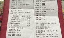 腾讯新闻投稿爆料,揭秘事件背后惊人真相