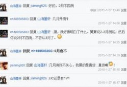 天涯最新爆料网址是多少,揭秘神秘网址背后的惊人真相