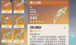 须弥3.0最新爆料图,探索神秘大陆的奇幻之旅