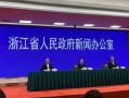 嘉兴新闻爆料,突发事件引发关注，最新进展情况揭晓