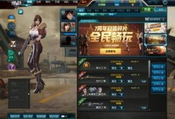 逆战最新爆料翅膀,神秘翅膀生成，引领战斗新潮流
