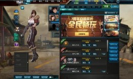 逆战最新爆料翅膀,神秘翅膀生成，引领战斗新潮流