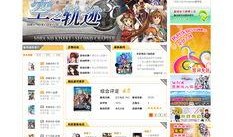 娱乐718sx吃瓜网页版本,揭秘热门吃瓜网页背后的精彩故事